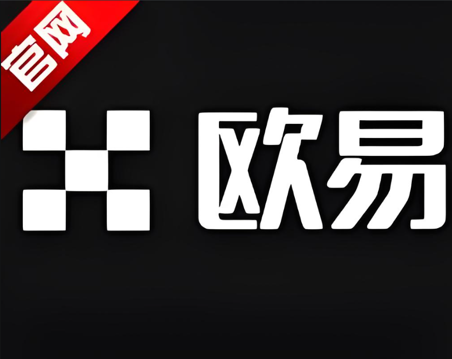 数字货币交易所app